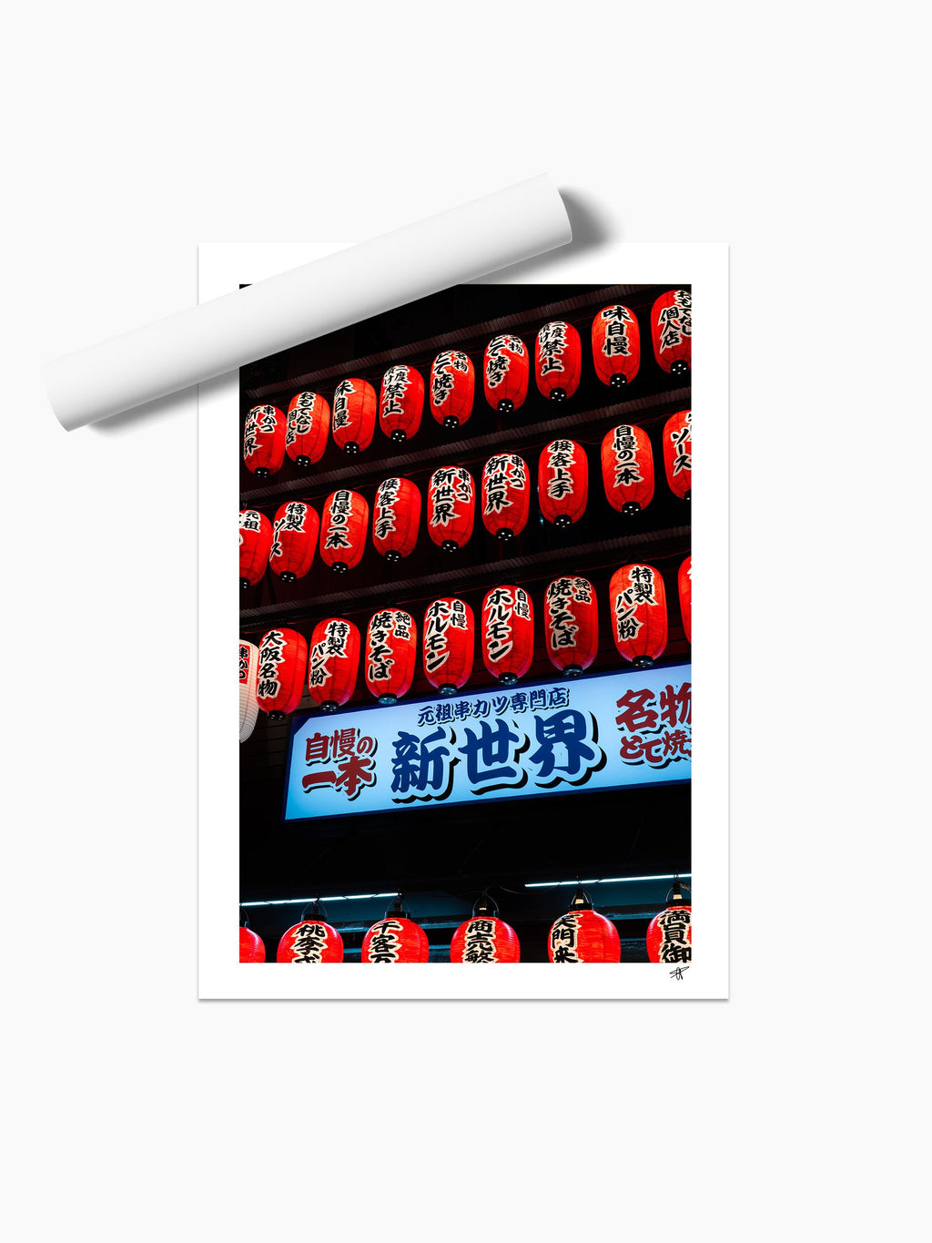 Unframed print