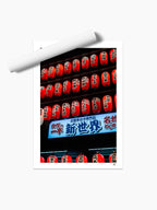 Unframed print