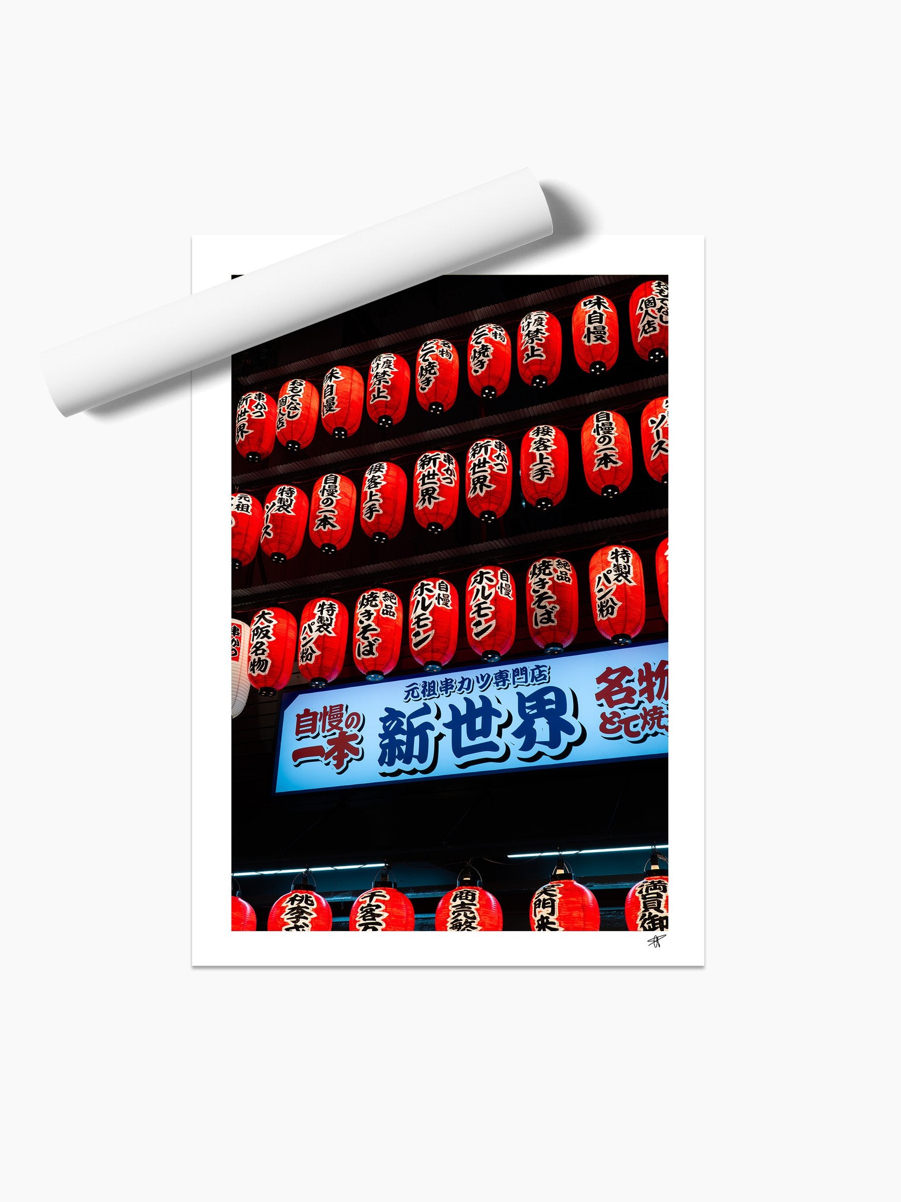 Unframed print