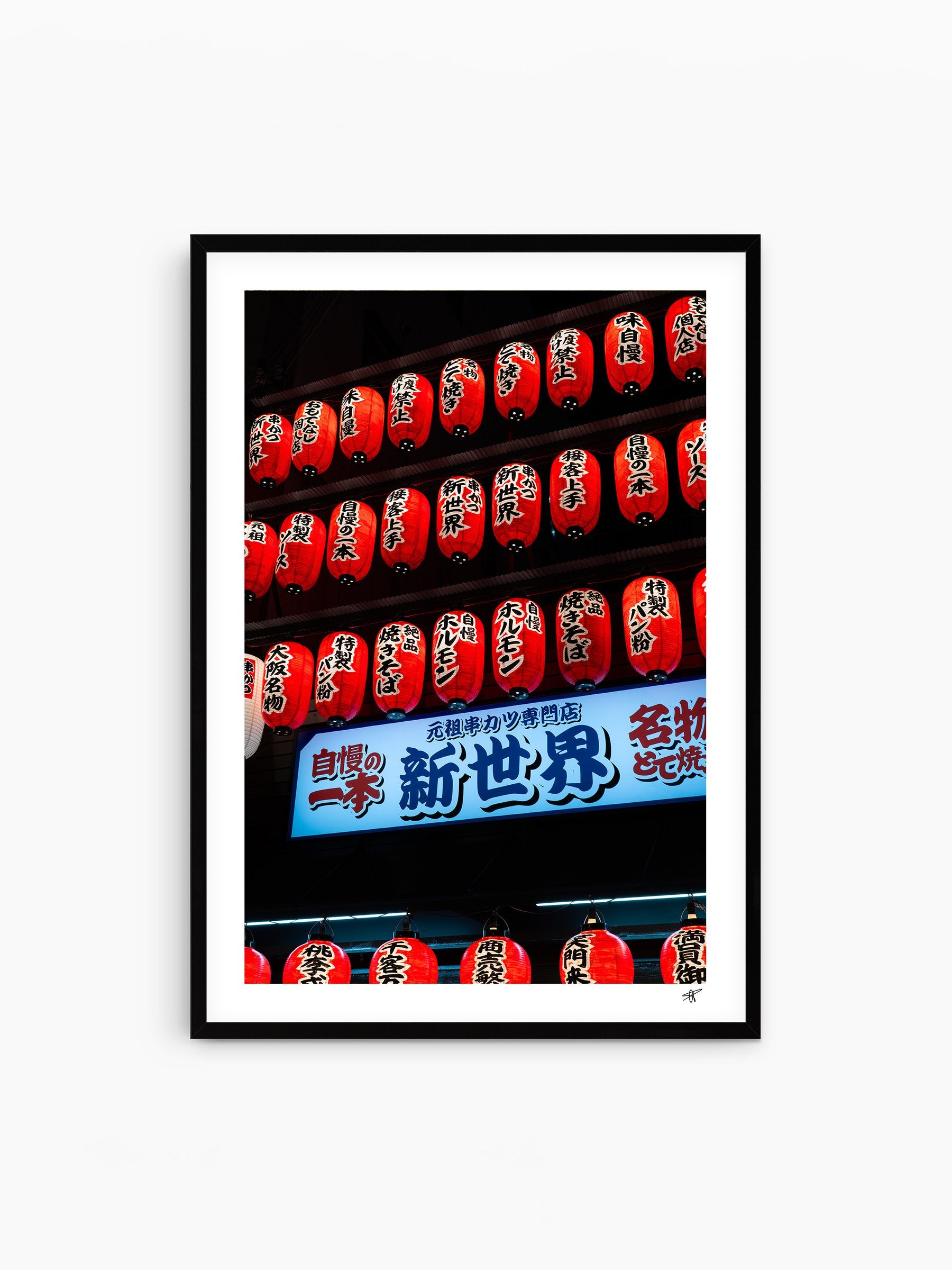 Black Frame