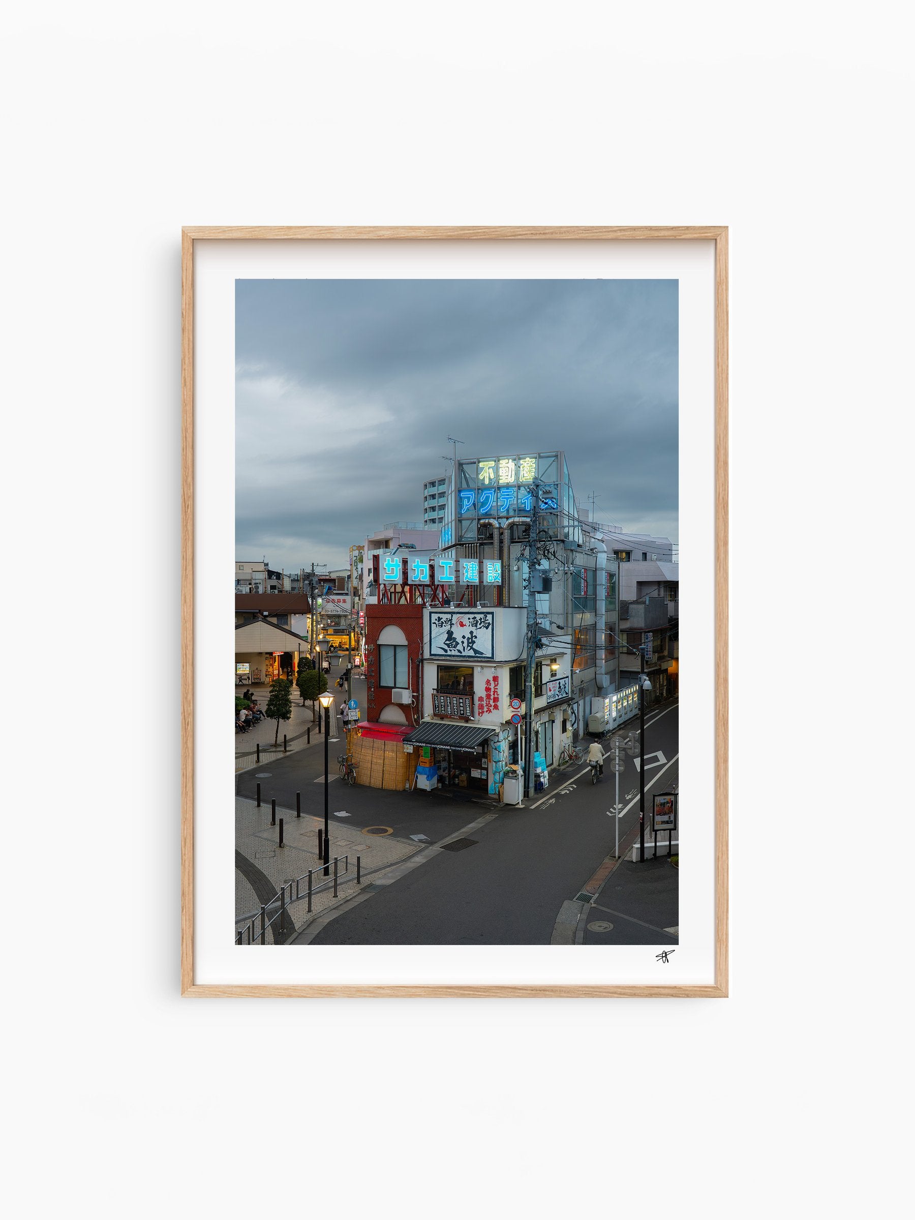 Natural Wood Frame