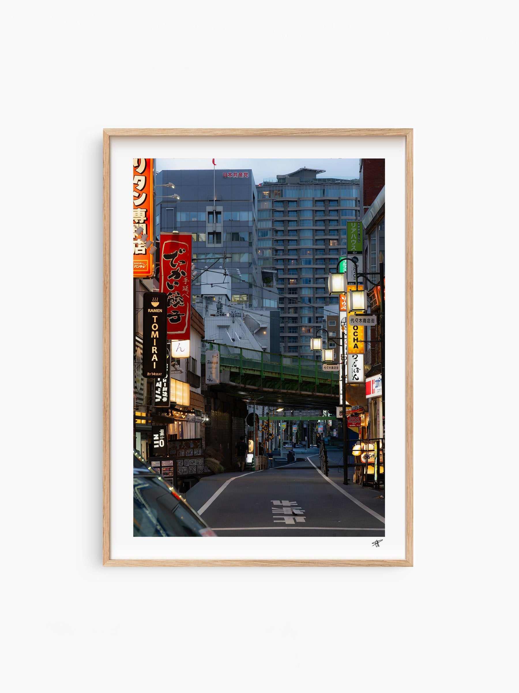 Natural Wood Frame