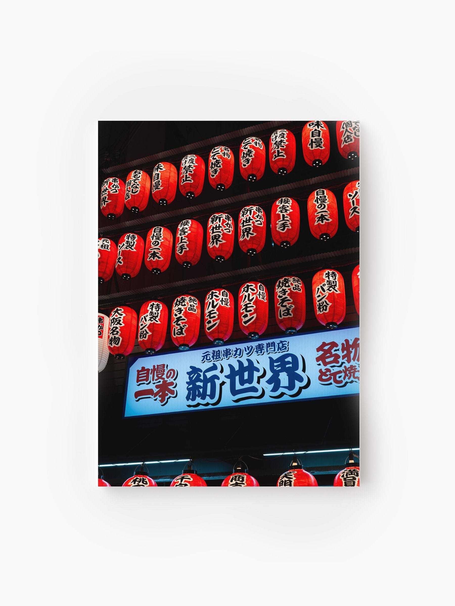 Stretched Canvas